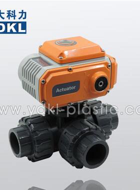 电动三通球阀pvc塑料球阀DN25-1