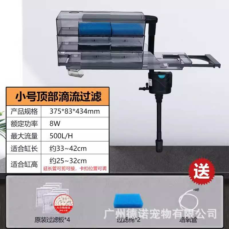 一挂壁循环槽佳增长方形上过滤器氧过滤四合滴流鱼缸净水置盒金利