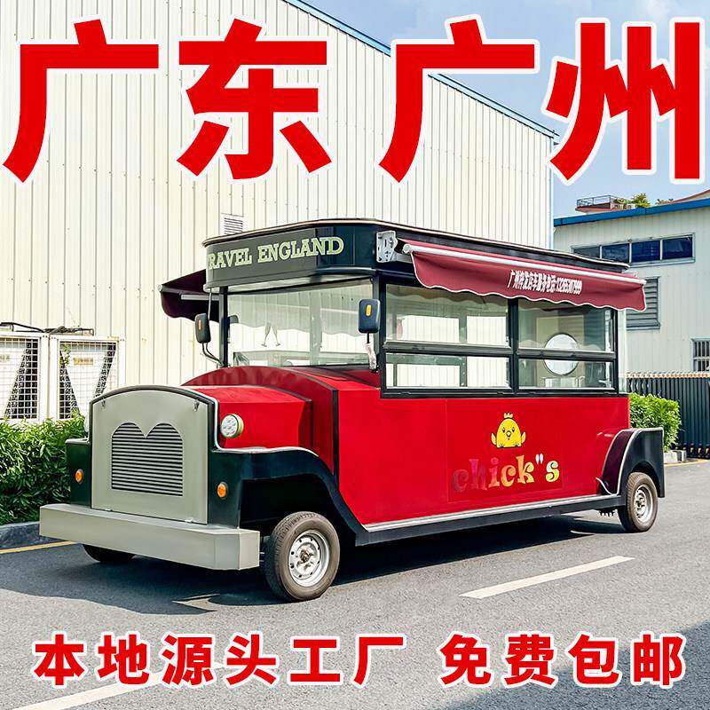 多功能小吃车商用电动早餐车炸串夜市美食车摆摊车移动快餐车定制