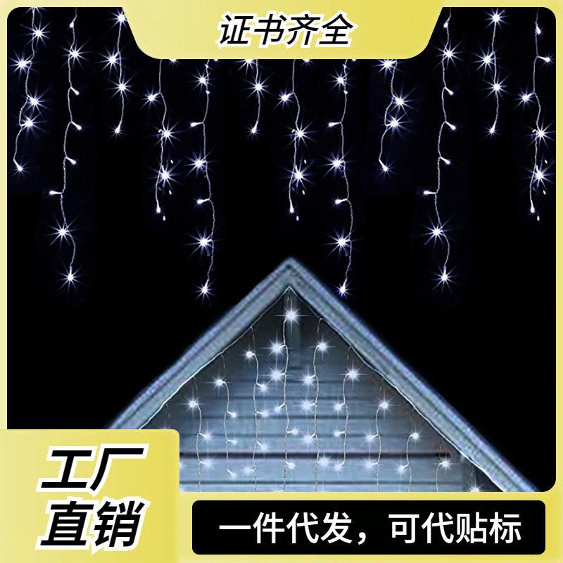 农村院子彩灯氛围感小彩灯树灯景观灯满天星挂树上的小彩灯婚庆