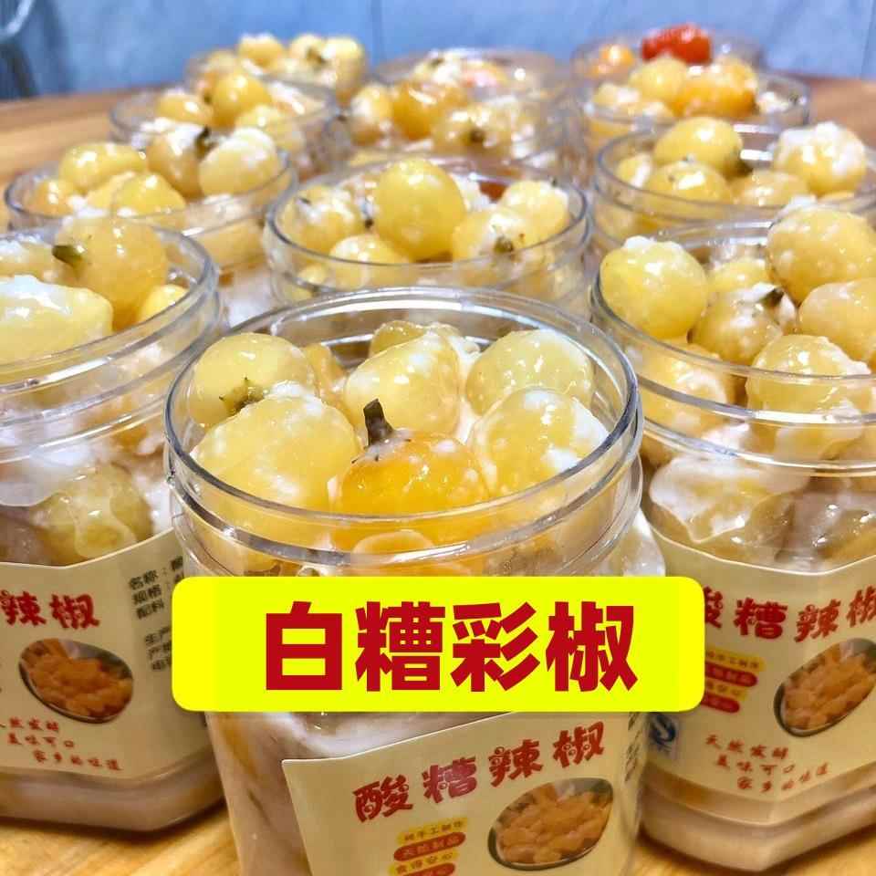 酸糟辣椒金田广西桂平特产泡椒七彩椒五彩椒刀算豆姜酸老坛腌自制
