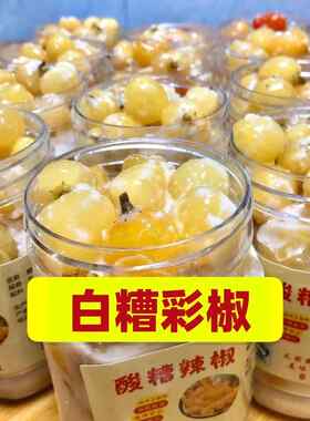 酸糟辣椒金田广西桂平特产泡椒七彩椒五彩椒刀算豆姜酸老坛腌自制