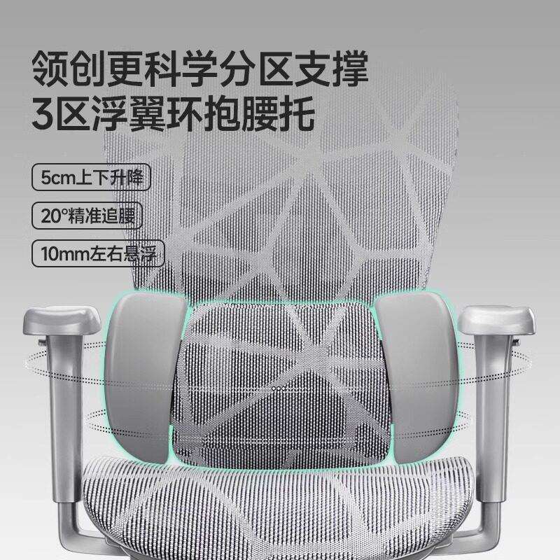 人体工椅学子护电腰E19电躺脑椅家用舒适久坐竞可办公室座椅可调