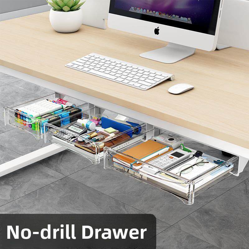 桌下有杠加装抽屉大容量收纳盒办公桌桌底横梁吊装粘贴隐形抽屉