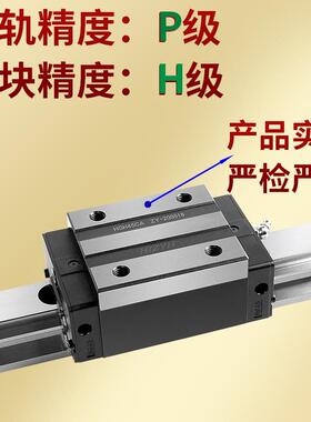 HGH45CA重型机械设备机床导轨HGW45CC直线滑块超重负荷滚珠式线轨
