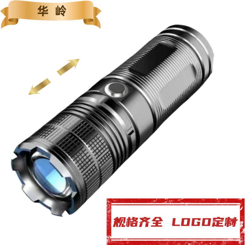 强光手电筒充电超亮远射户外便携氙气小手电超长续航白激光小钢炮