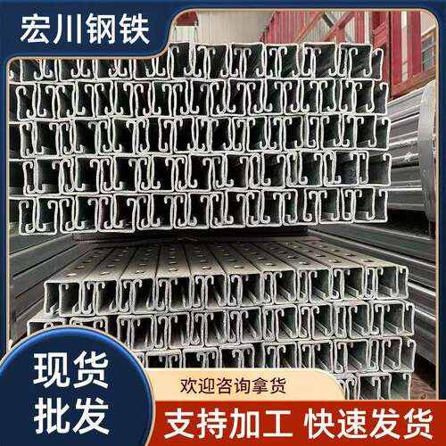 光伏支架厂家供应锌铝镁光伏支架太阳能光伏支架檩条冲孔c型钢