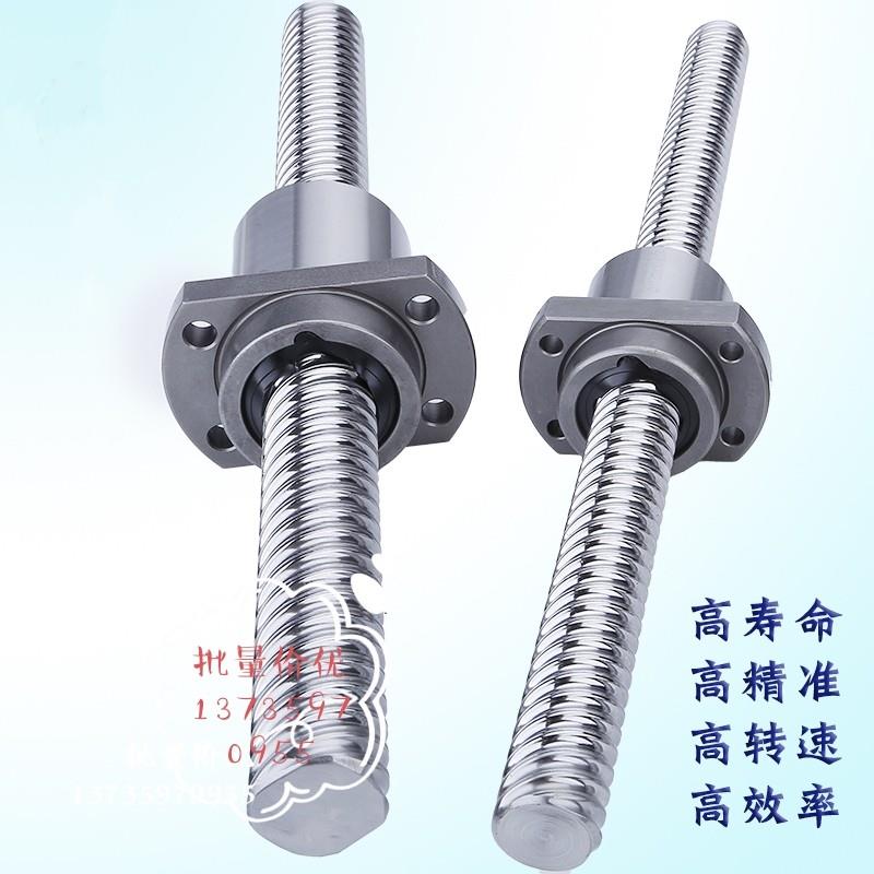 大导程滚珠丝杆金属螺母SFE/SFS/SFY1616/2020/2525/3232/4040/50