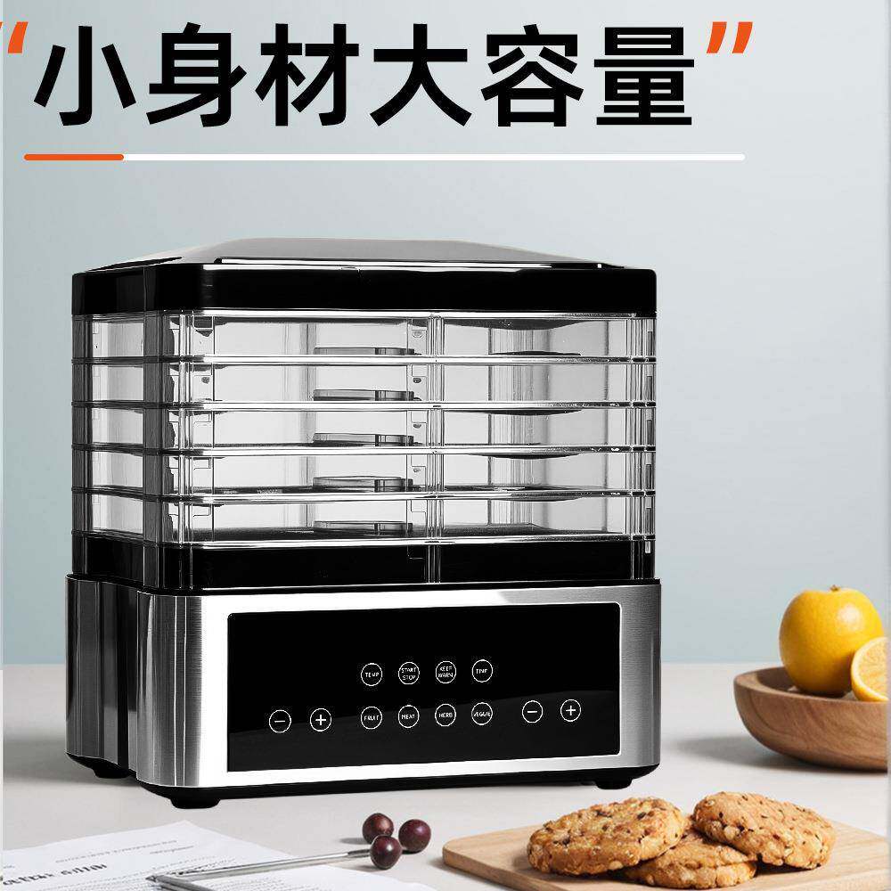 干果机家用不锈钢食物烘干机肉干宠物食品脱水机树脂烘干机