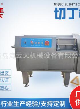 厂家不锈钢切丁机商用切肉机各种肉类切丁切片切条切牛肉设备