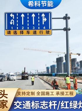 生产交通标志杆铝合金道路反光警示支架指示信号红绿灯灯杆