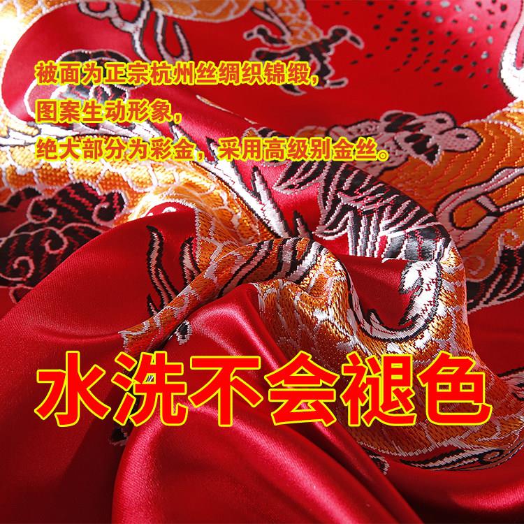 杭州织绸锦缎婚庆被套大红NSA绿软锻被面绸色缎被罩丝结婚喜被龙