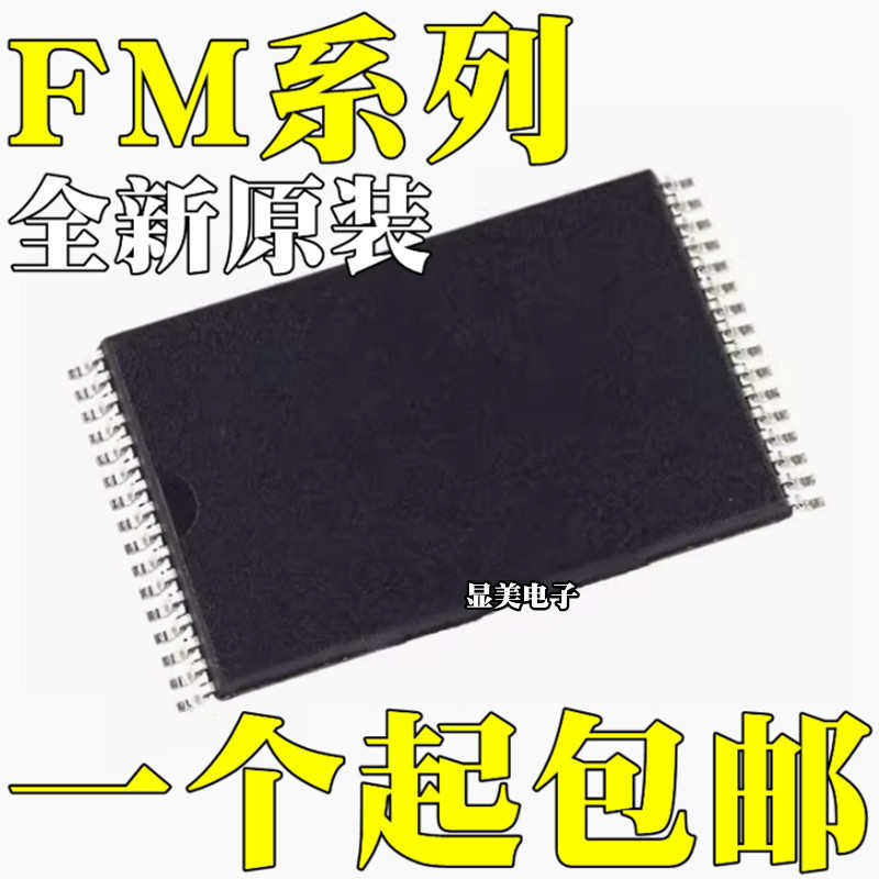 全新原装 FM20L08-60TG FM20L08-60TGC FM28V020-TG TSSOP32