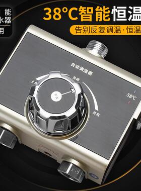 恒温阀明装方体恒温混水阀太阳能电热水器冷热混合阀淋浴花洒家用