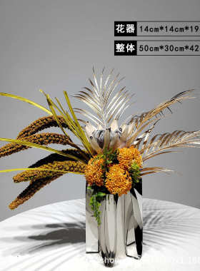 轻插花简约橙色软茶几摆件花艺餐桌装样板房仿真客厅花家居奢现代