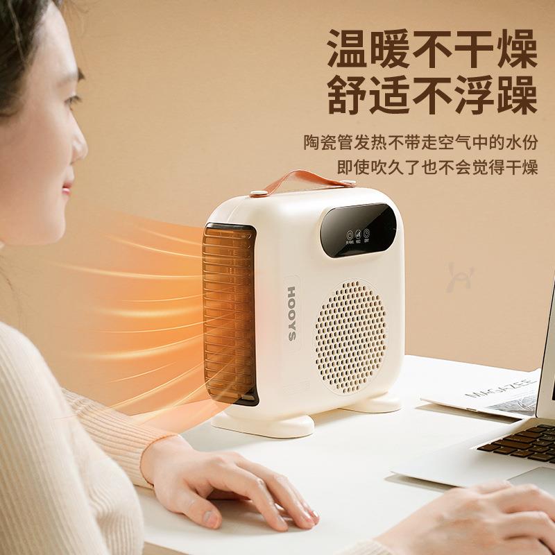 桌面取暖器暖风机家用浴室电暖器节能省电热风小太阳取暖神器冬季