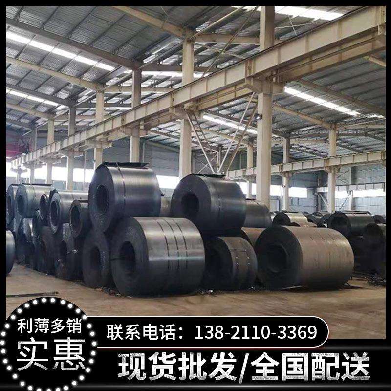 纵横梁用结构钢板 汽车结构件用610L汽车大梁板 挂车大板车底板