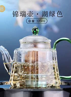 2024壶可加小容锦耐高温热泡茶瑞带量玻璃禾新款内胆煮茶器具器壶