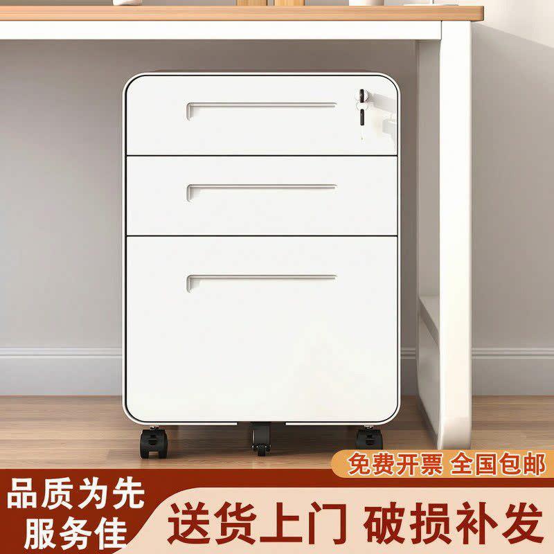 简约活动柜办公室桌下矮柜带锁资料文件柜家用多抽屉铁皮储物柜子