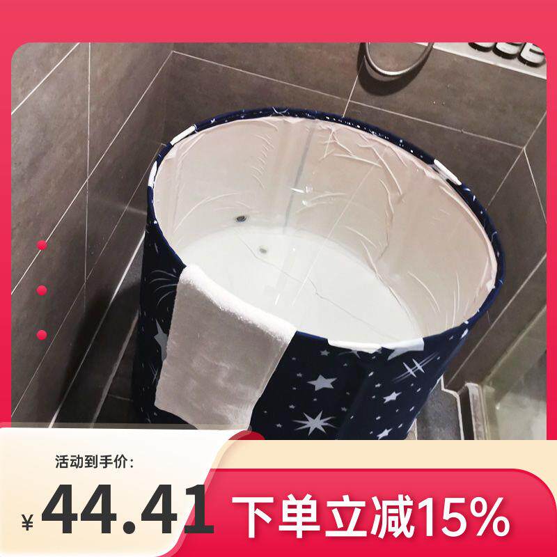 免安装折叠加厚浴桶泡澡桶成人家用大人浴盆塑料免充气洗澡沐浴桶