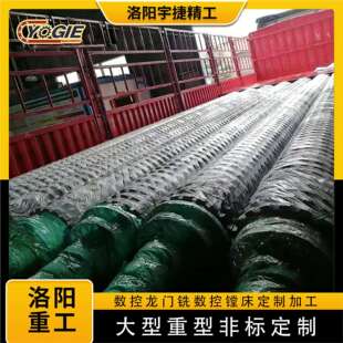 河南厂家T160数控落地镗床加工除杂辊制糖机大模数辊轴可来图制造