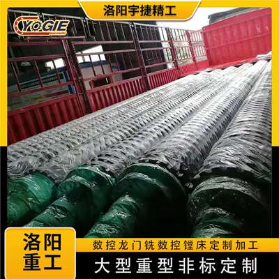 河南厂家T160数控落地镗床加工除杂辊制糖机大模数辊轴可来图制造