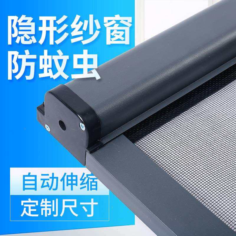 隐形纱窗伸缩推拉式回卷定卫生间铝合金沙窗防蚊卷帘纱窗网自装