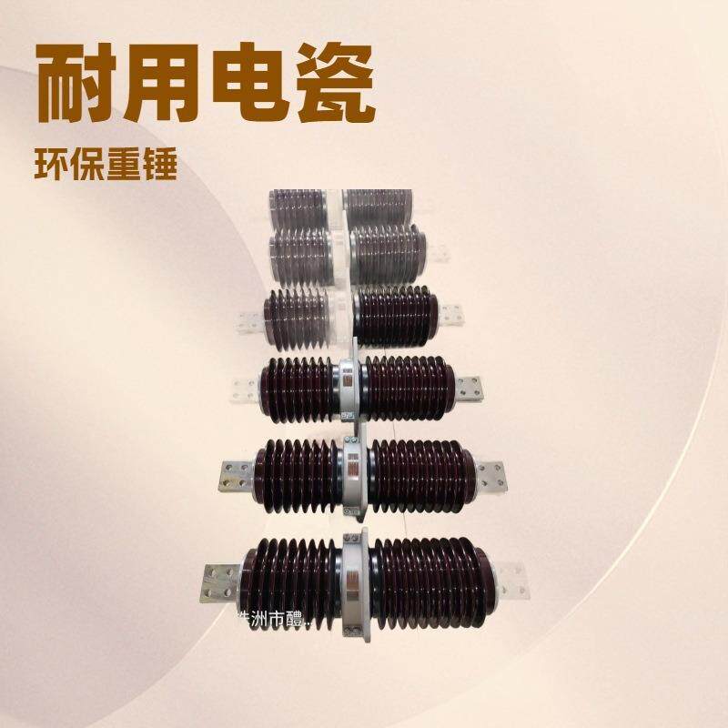 直筒锥形环保除尘器变静压器母线防火墙镀锡电穿墙ZPD-106套管CMW