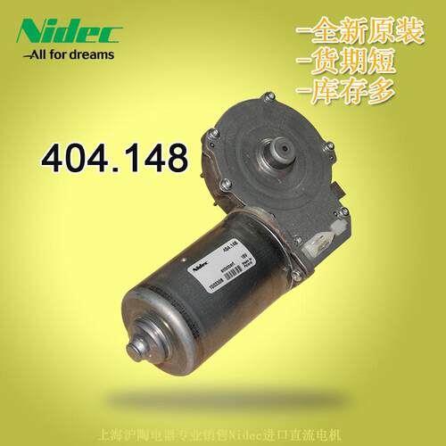 快速短货期供应波兰产Valeo直流无刷电机404.148直流无刷电机18V