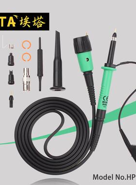 埃塔250MHz示波器探头HP9251R示波器探头线探棒探针棒连接线