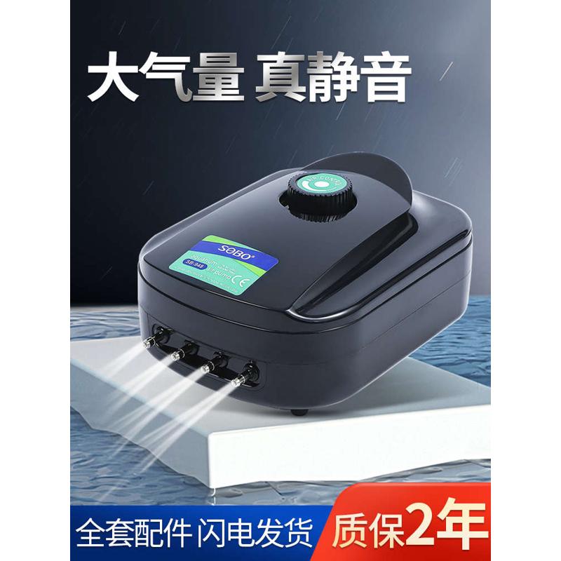 鱼缸氧气泵家用可调节增氧泵小型水族箱充氧泵加氧机大功率打氧泵
