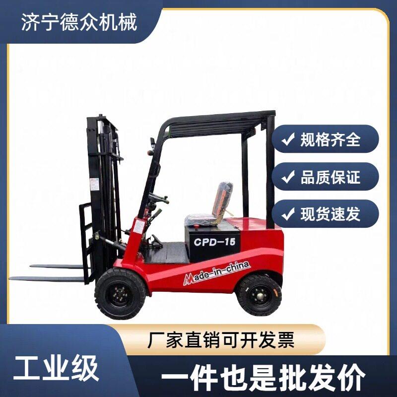 电动叉车2吨3吨1吨小型新能源座驾式电四轮两吨叉车跨