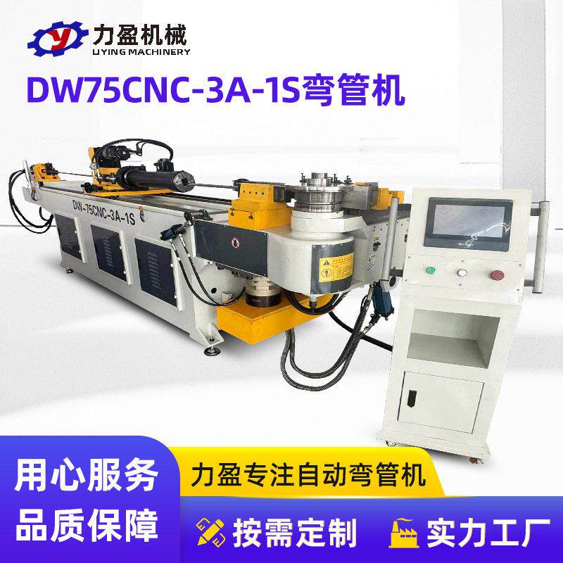 全自动数控三维弯管机不锈钢伺服液压铝铜铁钢管汽车排气冷凝油管
