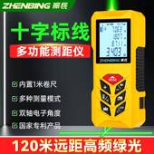 振兵绿光雷射测距仪高精度手持电子尺十字投线 线测量尺米尺量房