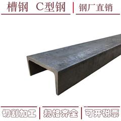 槽钢u型钢槽c型钢6号8号10号12号14号16号18型材镀锌槽钢凹型钢梁