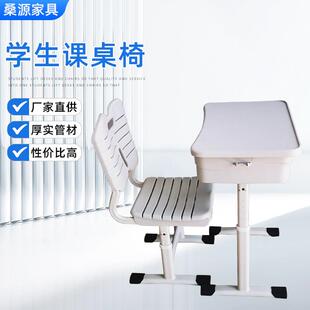 学生课桌椅abs升降学习桌椅学校培训辅导班用手摇桌子椅子组合