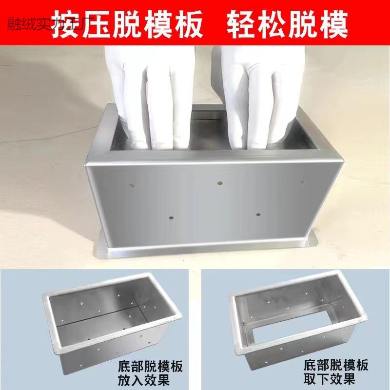 不锈钢压肉模具牛羊肉方砖盒熟肉定型工具卤肉猪头肉压肉成型神器