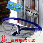 防尘防冲击防飞溅防沙骑行防风镜劳保眼镜防风防护镜实验室护目镜