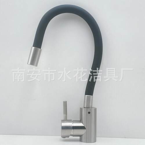 304不锈钢厨房硅胶管水龙头黑色万向可旋转洗菜盆水槽冷热水龙头