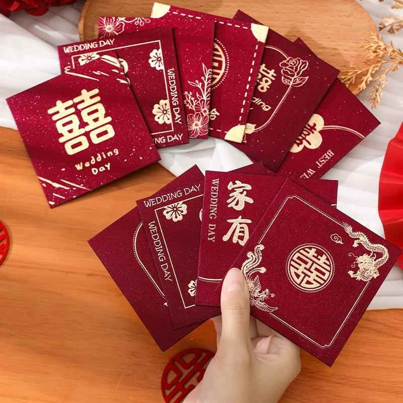 红包结婚专用大中小结婚接亲堵门小红包新款拦门个性婚礼迷你红包