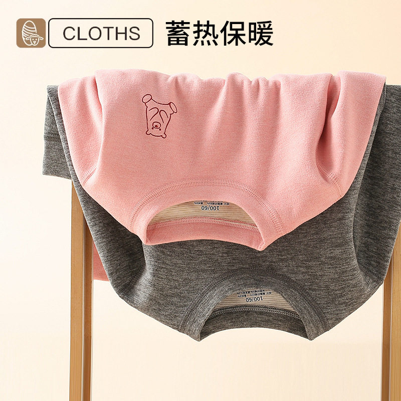 青少年秋衣秋裤初高中生男大童少女保暖套装校服内搭打底神器冬季,童装/婴儿装/亲子装,内衣套装,淘宝优惠券,粉丝福利购,淘宝优惠卷