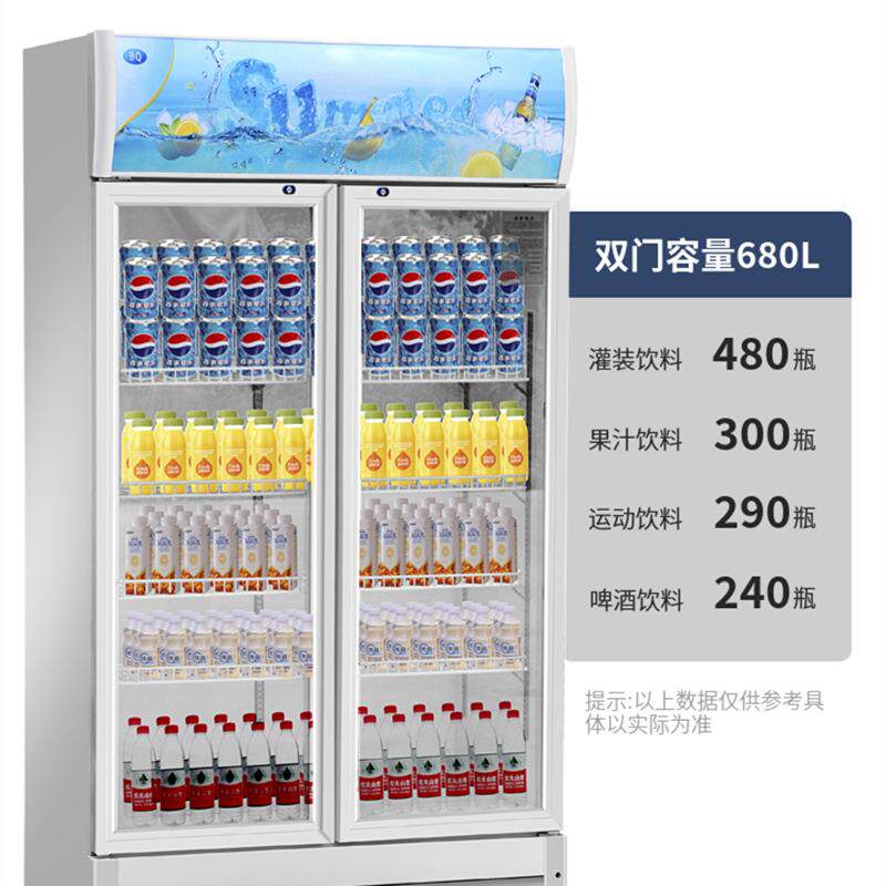 饮料冷藏展示柜蛋糕保鲜柜双门商用单门直冷冰箱啤酒立式风冷冰柜