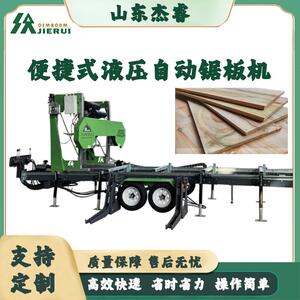 移动卧式带锯机原木开料圆木锯板机便捷式锯木机工厂直销