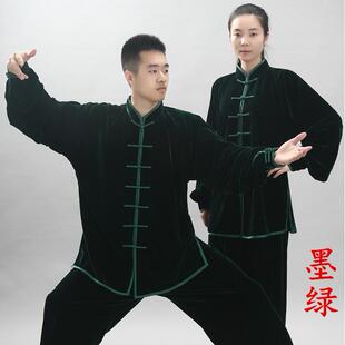 正品宏极春冬极新款加厚练术功服女男服装练武特价练拳武金丝绒太
