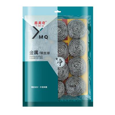 Large stainless steel wire scrubbing balls that don't shed,