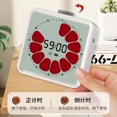 新款 可视化计时器充电闹钟学生儿童专用运动烘焙定时时间管理器