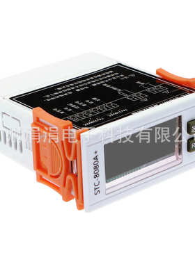 恒温器单stc智能自动定时器制冷控制器+8080a温度探头-冰箱除霜