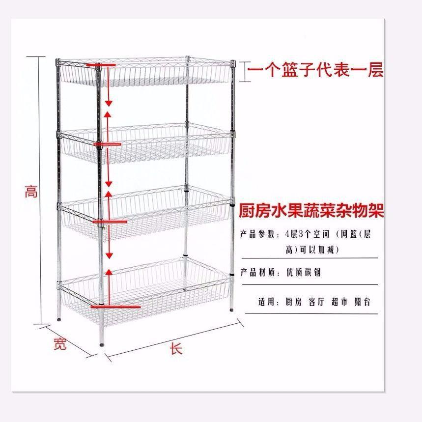 厨房用品置物架4层不锈钢色水果蔬菜收纳储物架落地多层整理架子