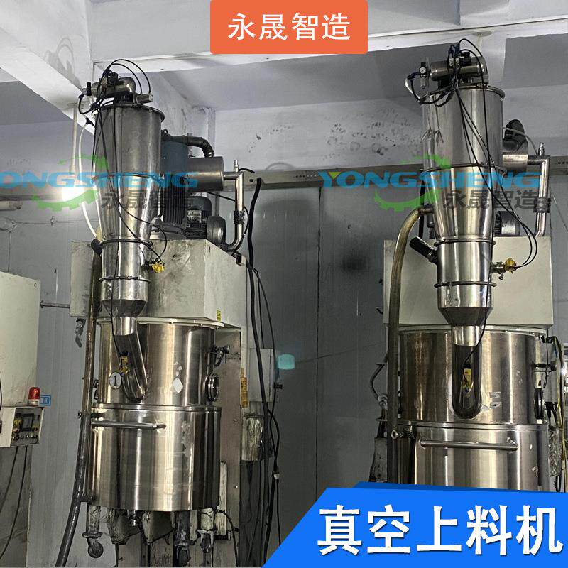 二氟磷酸锂固体自动进料器负压气力吸料输送系统密闭式真空上料机