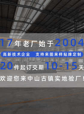 千吉太阳能路灯高杆户外一体太阳能灯6米30Wled路灯农村厂家供应